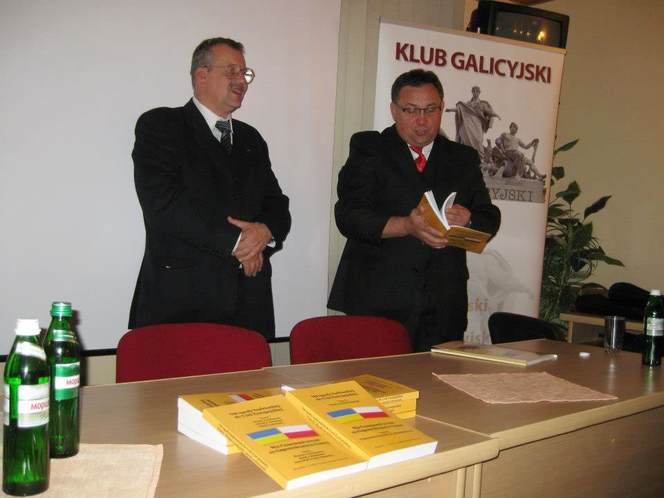 Польські колеги презентують три томи матеріалів попередніх конференцій